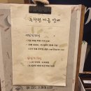 (주)명가푸드 | 우동명가기리야마 강남 자루우동 돈카츠 내돈내산 후기