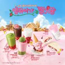 커피베리티