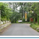 삼육공인중개사사무소 이미지