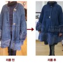 이대리폼하우스