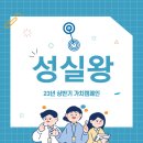 다통한여의도의원 이미지