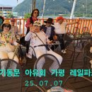 춘천명물닭갈비막국수 이미지