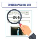 푸쉬푸쉬 - 창원시 마산회원구 합성남7길 23 | 푸쉬푸쉬