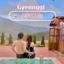 오롯이오늘 | 양평 감성 숙소 오롯이오늘, 서울 근교 자쿠지 펜션 후기
