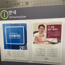 전이비인후과의원 이미지