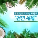 행복한세탁 - 익산시 고현로7길 16 | 행복한세탁