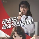 금메달 태권도장 이미지