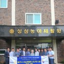 충주 성심농아재활원 충북일보