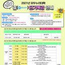 군포시노인복지관 이미지