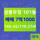 우정공인중개사사무소 이미지