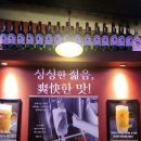 염창역 4번출구(에스컬레이터 뒷편) | 크라운호프 염창역점 : 가성비 안주 생맥주 맛집 내돈내산 후기