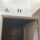 순례길 화장실(간이화장실) 이미지