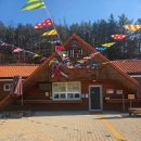 설천면120 | 무주 여행코스 태권어드벤처 방문 후기