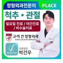 성모성형외과의원 이미지