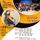 《안양스타살사》살◾사 & 바◾차◾타 ＜기초.응용반＞ 2023년 5월9일(바차타)/ 5월11일(살사) 개강!- 선착순 모집중! 이미지