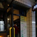 펍아지트(Pub-AZIT) 이미지