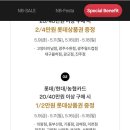 기흥슈퍼 이미지