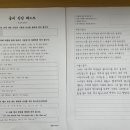 쌤글씨교정센터