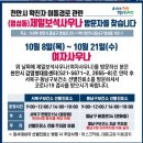 제일보석사우나 이미지