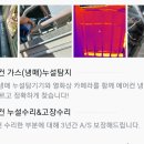 시베리아에어컨 이미지
