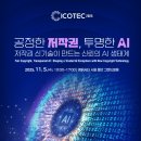 주식회사 뷰티메디칼 | 법위반아닌데도,압수물품못준다고? 적법한절차에따라 반환해야, 2025독서경영우수직장인증·시상식...