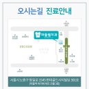 현대웰치과의원 이미지