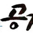 농업회사법인하늘농가(주)