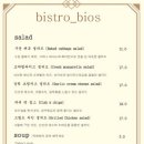 비오스 네이버블로그