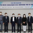 대한민국특수임무유공자회군포시지회 이미지