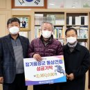 백마산업 쿠키뉴스