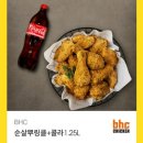 큐큐치킨 - 금천구 삼성산길 3 | 큐큐치킨