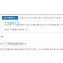 고려대학교 보건대학원 이미지