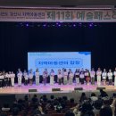 경산시 시민회관 대강당 이미지