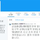 총신대입구역(4) 이미지