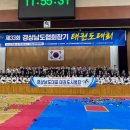 계명대 선인 태권도 이미지