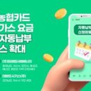 제일종합가스 이미지