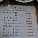 월명옥 이미지