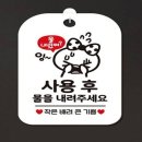 피크 - 강남구 도산대로 152 | 피크