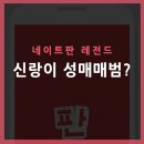 놀러와노래주점 이미지