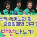 새마을집 이미지