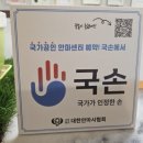 사랑케어안마원 이미지