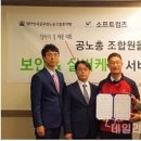 아이엔지 소프트 이미지