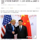 동원수산 주식회사