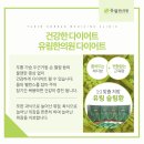 오천한의원 이미지