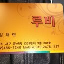 루비노래방 이미지