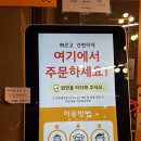 신장동 720 이미지