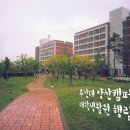 부산대학교 대학생활원 웅비관