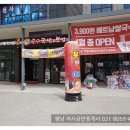 다와당구장 이미지