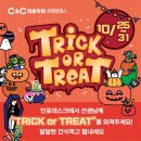 (주)인포씨앤씨 이미지