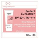 썬스크린 이미지